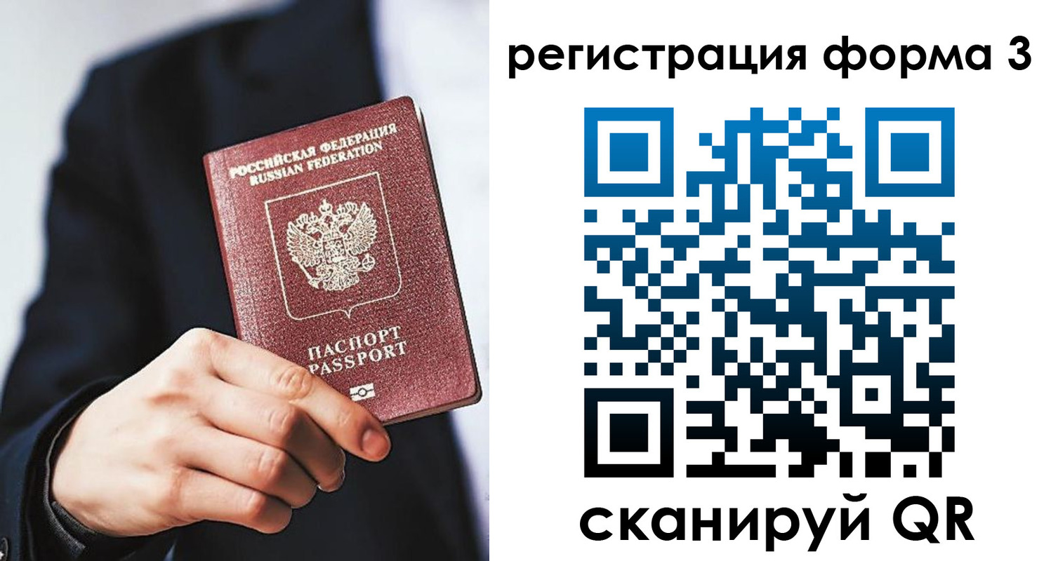 регистрация для дет. сада в Чебоксарах