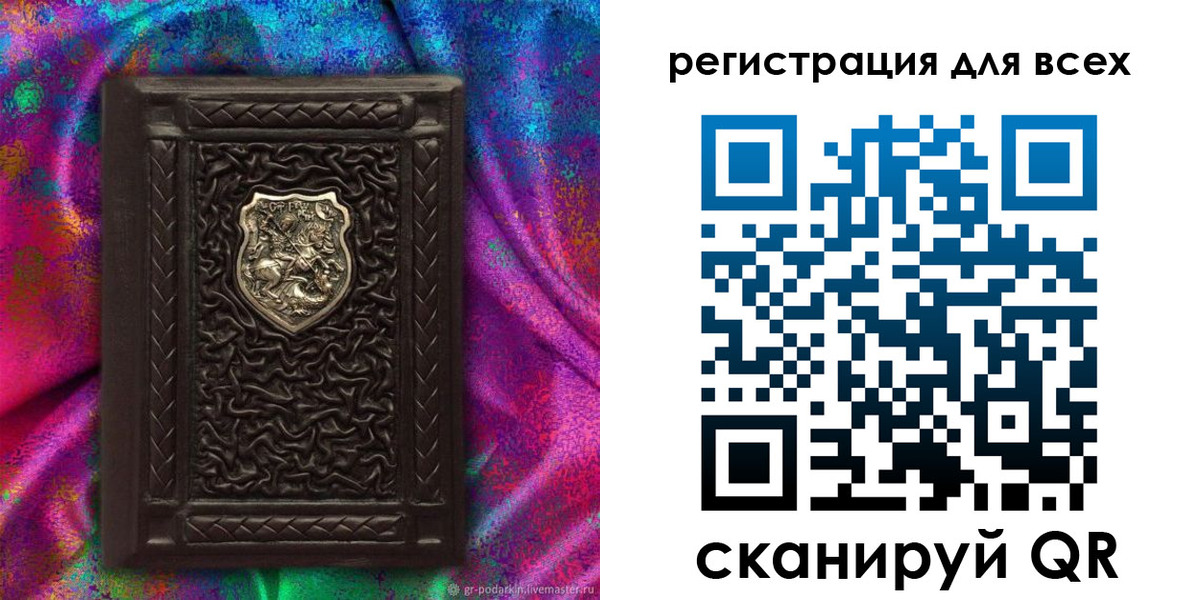 прописка в квартире в Чебоксарах