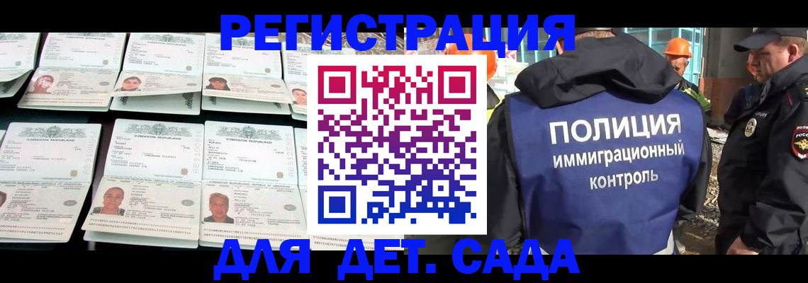 прописка паспорт в Чебоксарах